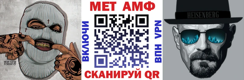 Купить где  Шумерля  Amphetamine VHQ 
