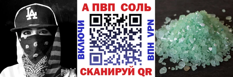 Alpha PVP мука Шумерля