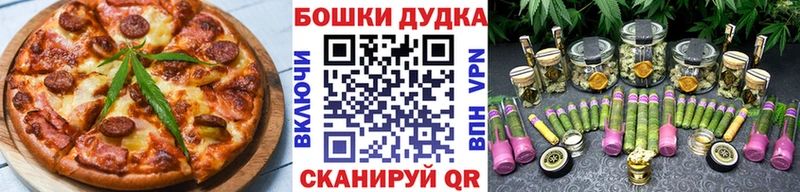 Еда ТГК конопля  Купить где  Шумерля 