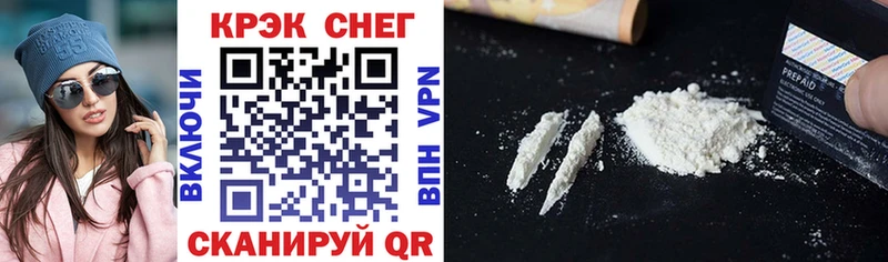 Cocaine 98%  Купить  Шумерля 