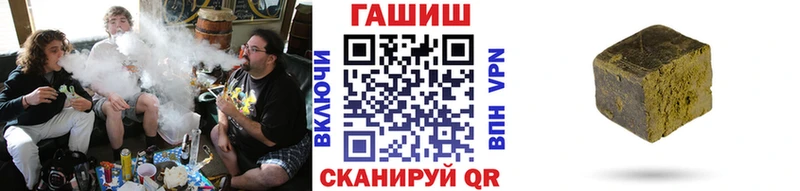 ГАШИШ Premium  Купить  Шумерля 