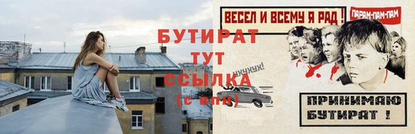 Альфа ПВП Зеленокумск