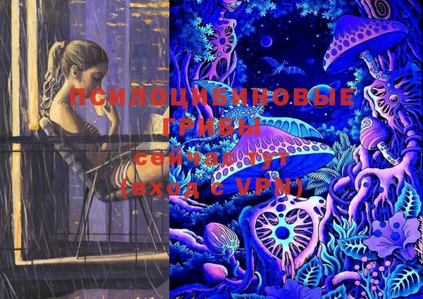 таблы Зерноград