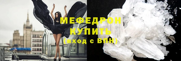 Альфа ПВП Зеленокумск
