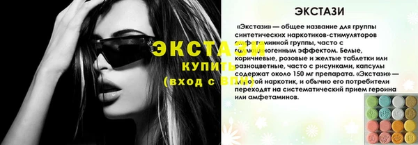 гашишное масло Зеленодольск
