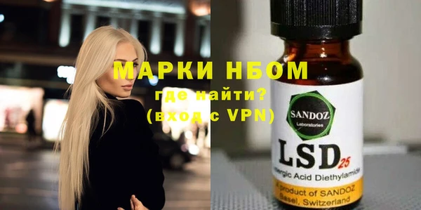 Альфа ПВП Зеленокумск