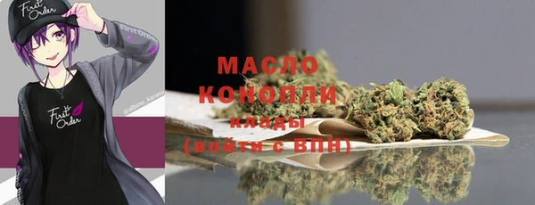 таблы Зерноград