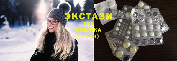 таблы Зерноград