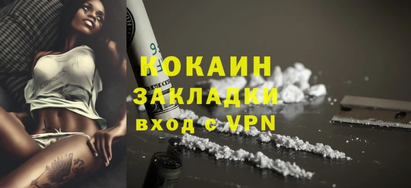 гашишное масло Зеленодольск