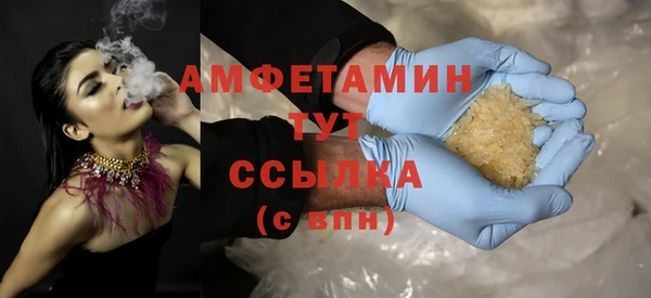 таблы Зерноград