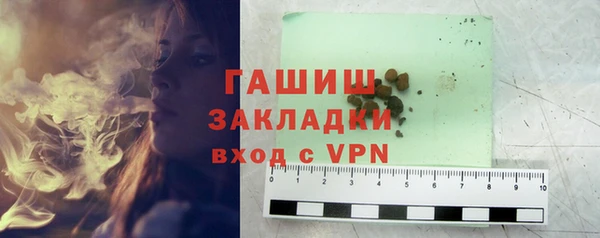 Альфа ПВП Зеленокумск