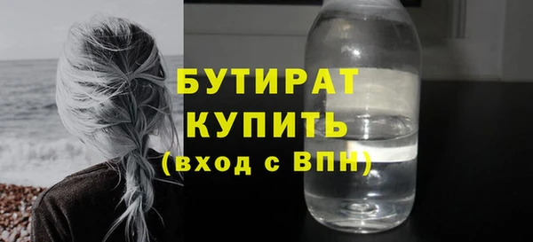 гашишное масло Зеленодольск