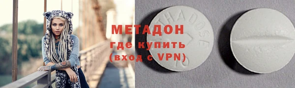 гашишное масло Зеленодольск