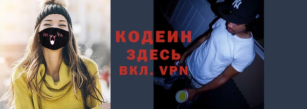 таблы Зерноград