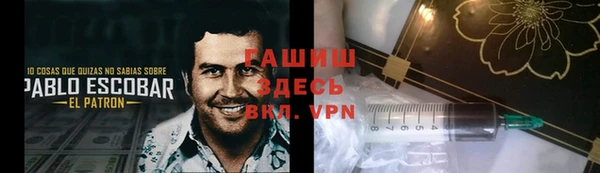 Альфа ПВП Зеленокумск