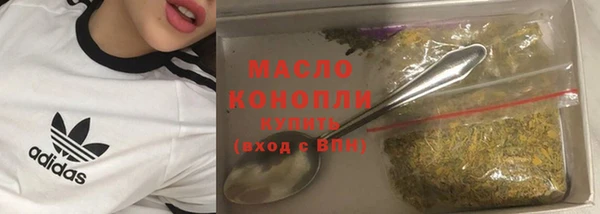 таблы Зерноград