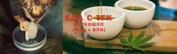 гашишное масло Зеленодольск