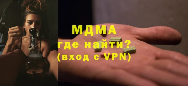 таблы Зерноград