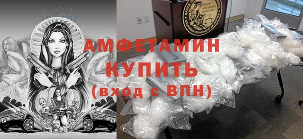 таблы Зерноград