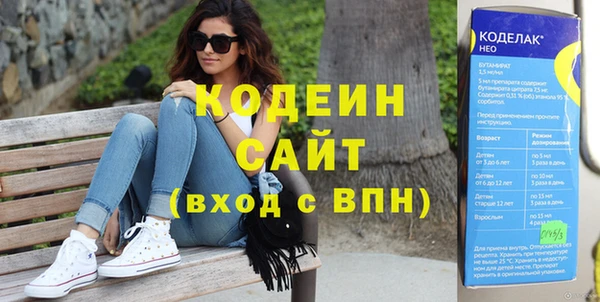 Альфа ПВП Зеленокумск