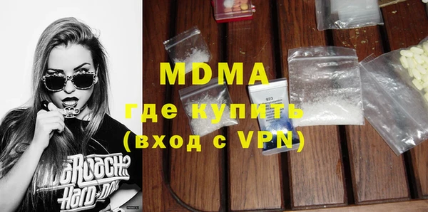 гашишное масло Зеленодольск