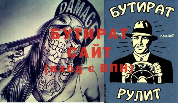 Альфа ПВП Зеленокумск