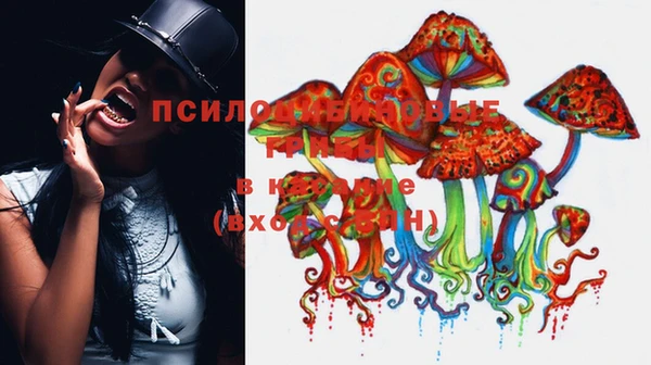 гашишное масло Зеленодольск