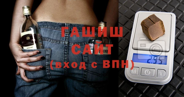гашишное масло Зеленодольск