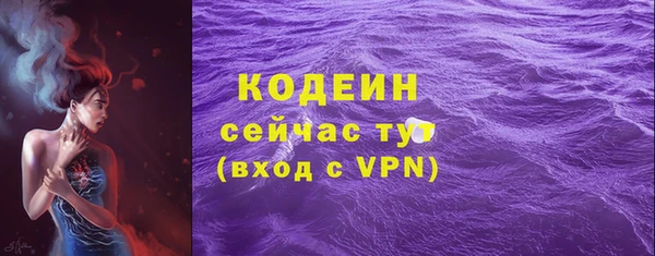Альфа ПВП Зеленокумск