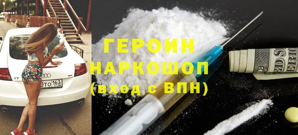 таблы Зерноград