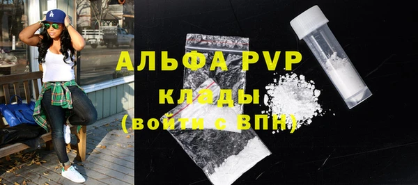 гашишное масло Зеленодольск