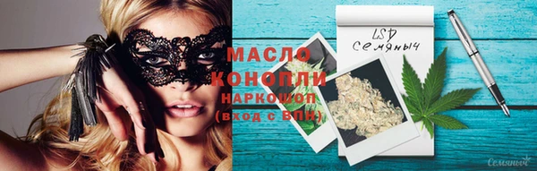 гашишное масло Зеленодольск