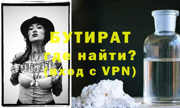 Альфа ПВП Зеленокумск