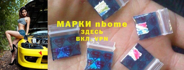 гашишное масло Зеленодольск