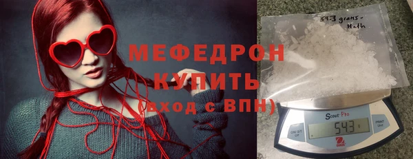 таблы Зерноград