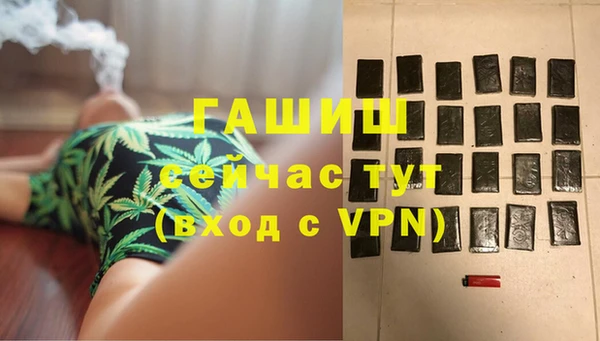 Альфа ПВП Зеленокумск