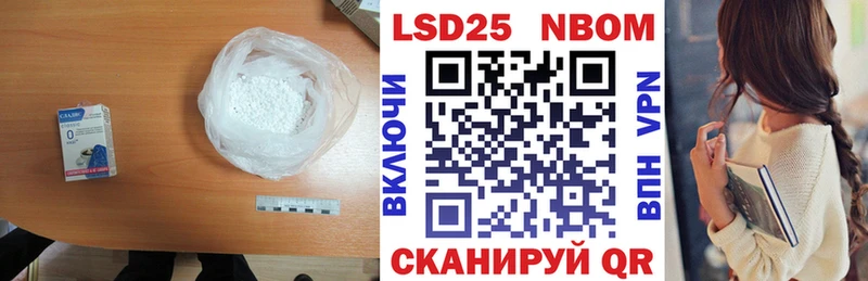 Лсд 25 экстази кислота  Купить закладки  Шумерля 