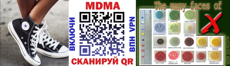 Купить где  Шумерля  МДМА кристаллы 