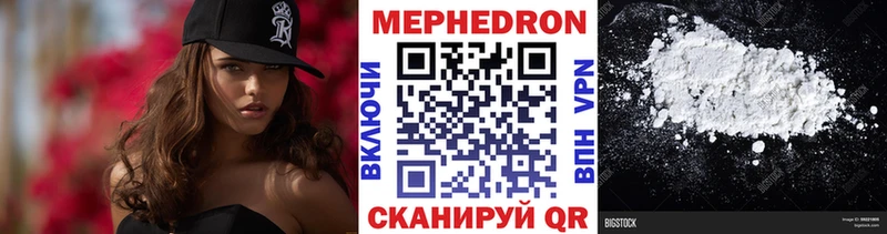 Купить где  Шумерля  Меф кристаллы 