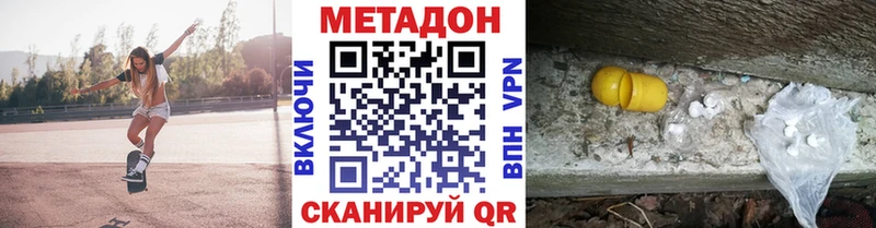 Купить  Шумерля  Метадон белоснежный 