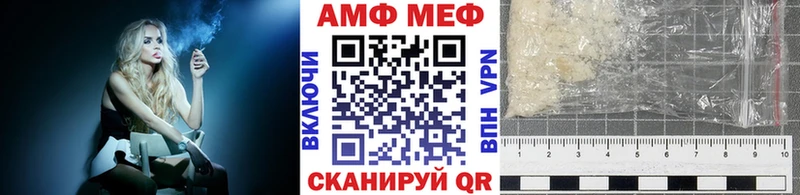 МЕТАМФЕТАМИН мет  Купить  Шумерля 