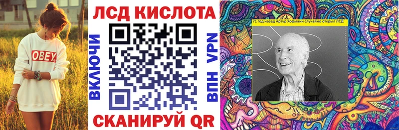 Марки N-bome 1,5мг Шумерля