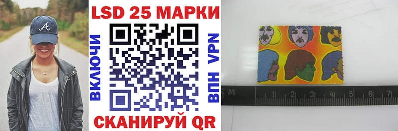 Купить где  Шумерля  Наркотические марки 1,8мг 