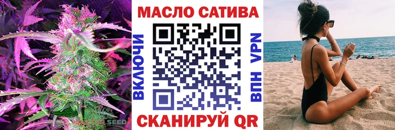 Дистиллят ТГК THC oil  Купить где  Шумерля 